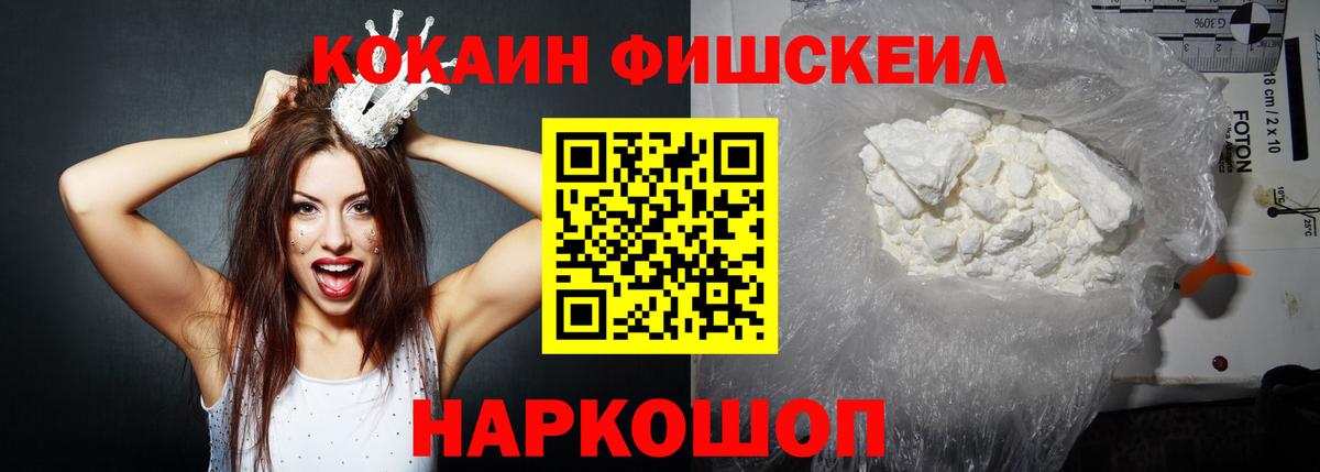 Cocaine VHQ Феодосия