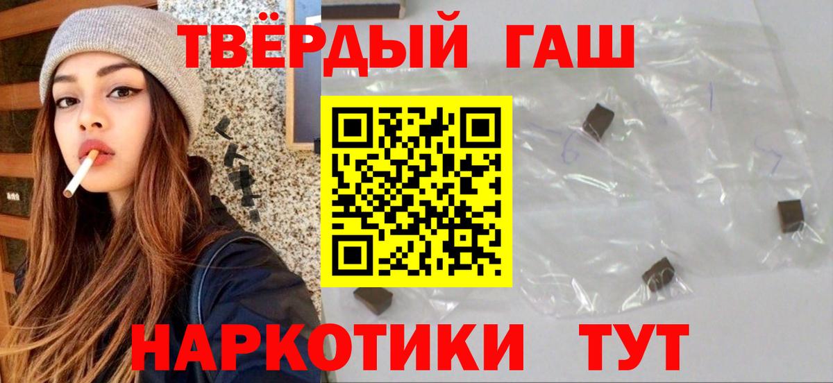 ГАШ VHQ  Вход с VPN  Феодосия  ГАШИШ  ГАШ ice o lator 