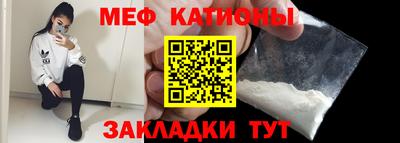 прущий лед Малгобек