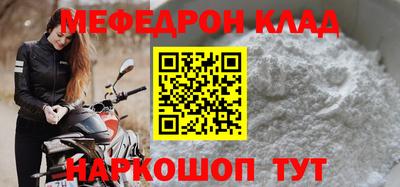 каннабис Мариинск