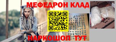 каннабис Мариинск