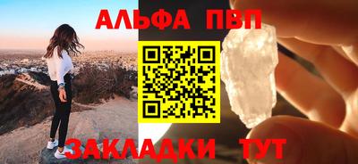 каннабис Мариинск