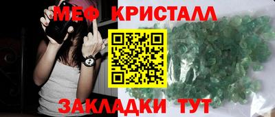 мдма Малоярославец