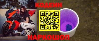 прущий лед Малгобек