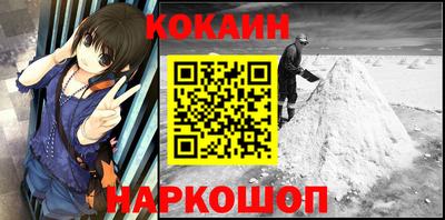 каннабис Мариинск