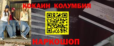 каннабис Мариинск