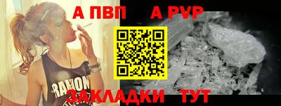 каннабис Мариинск