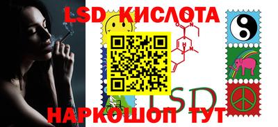 прущий лед Малгобек