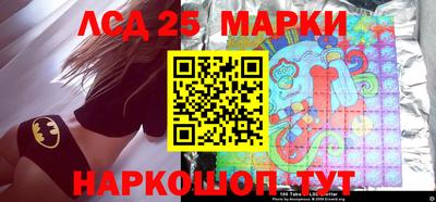 каннабис Мариинск