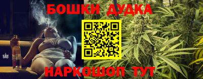 прущий лед Малгобек