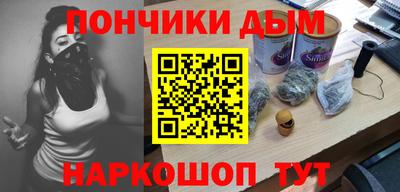 каннабис Мариинск