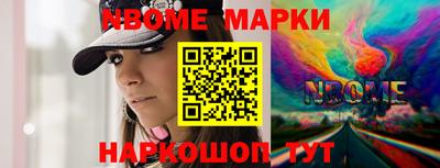 соль курить ск Моздок
