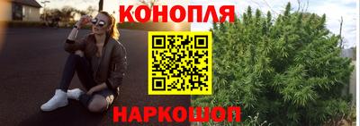 каннабис Мариинск