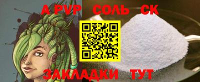 прущий лед Малгобек