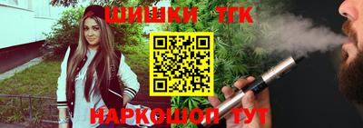 прущий лед Малгобек