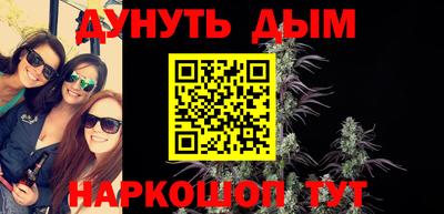 каннабис Мариинск