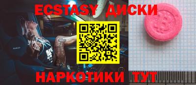 каннабис Мариинск