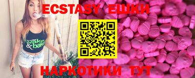 каннабис Мариинск