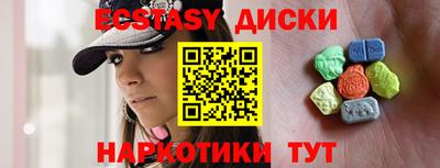 каннабис Мариинск