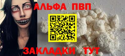 прущий лед Малгобек