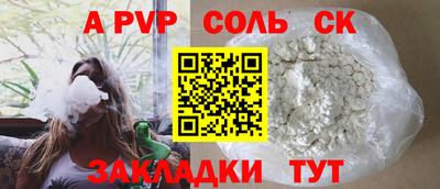 прущий лед Малгобек