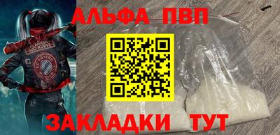 прущий лед Малгобек