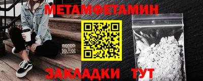 прущий лед Малгобек