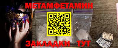 прущий лед Малгобек
