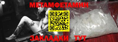 мдма Малоярославец