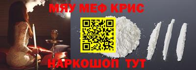 прущий лед Малгобек