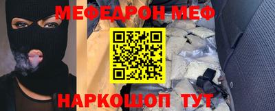 прущий лед Малгобек