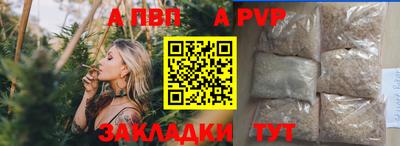 шишки Можайск
