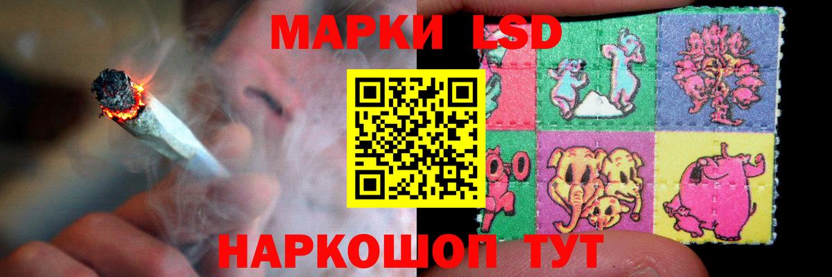 LSD-25 экстази кислота Феодосия