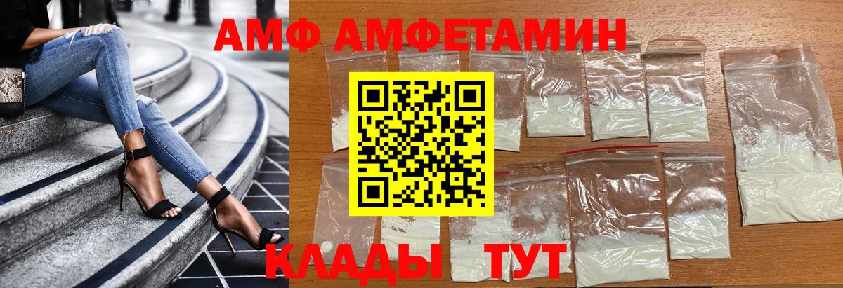 Метамфетамин пудра  Метамфетамин пудра  Вход с VPN  Феодосия 