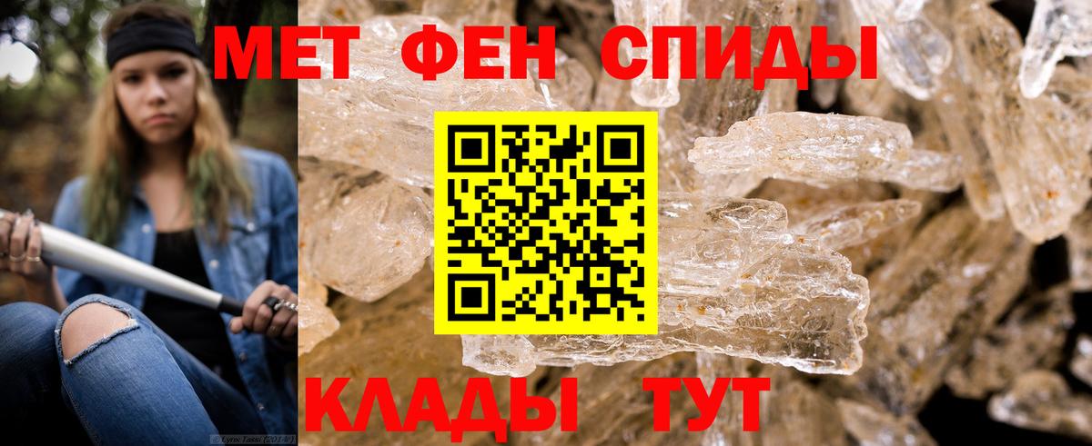 Первитин витя Феодосия