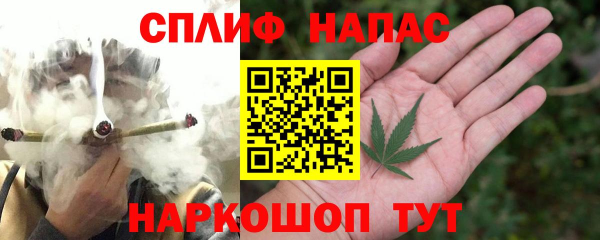 Канабис Ganja  Конопля тримм  Шишки марихуана план  Шишки марихуана конопля  Феодосия  Вход с VPN 